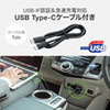 カーチャージャー USB PD45W USB Type-C 12W USB A 合計57W出力 12V/24V車対応 CAR-CHR77PD