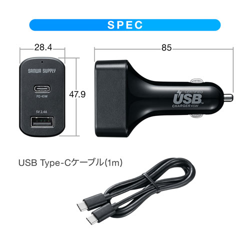 カーチャージャー USB PD45W USB Type-C 12W USB A 合計57W出力 12V