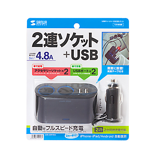 USB`[W[(J[`[W[EVK[\Pbg2AEUSB2|[gE2䓯[d) CAR-CHR78CU