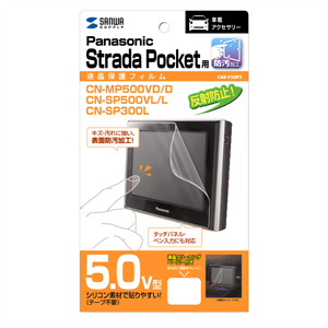 J[irptیtBiStrada Pocket 5.0V^pj CAR-F50P2