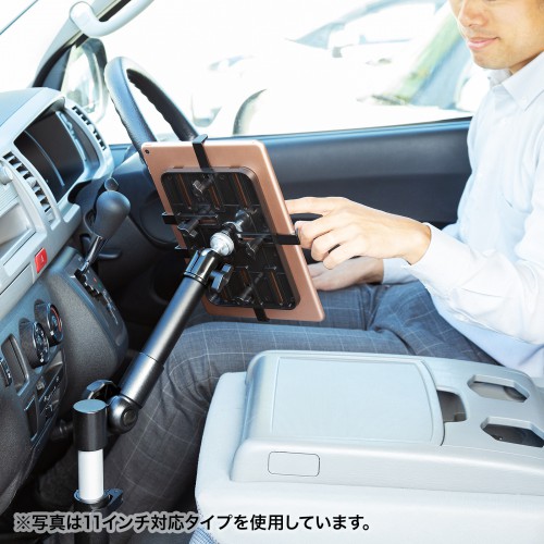 車載用タブレットスタンド（シートレール取付・13インチ対応） CAR-SPHLD2L