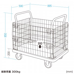 楽天市場】カゴ台車 1100×800の通販