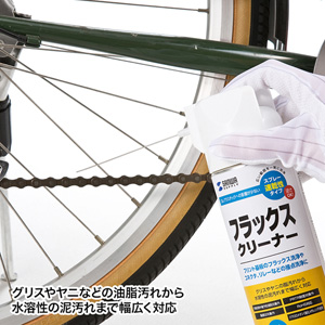 フラックスクリーナー パーツクリーナー 速乾性 CD-100の販売