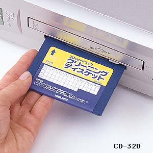フロッピードライブクリーナー（乾式） CD-32D