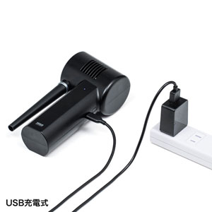 電動エアダスター エアーダスター 電動 充電式 強力 ハイパワー  