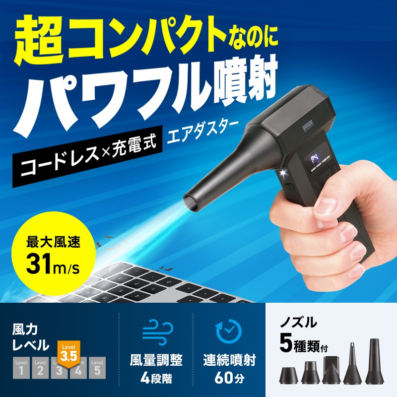 サンワダイレクト本店 サンワサプライ【オフィス・PC周辺通販】