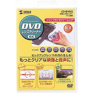 DVDYN[i[ CD-DVD2