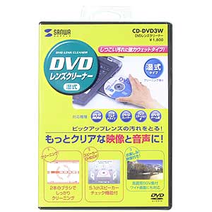 DVDYN[i[ CD-DVD3W