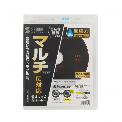 マルチレンズクリーナー 湿式 CD DVD ブルーレイ用 の販売商品 | 通販