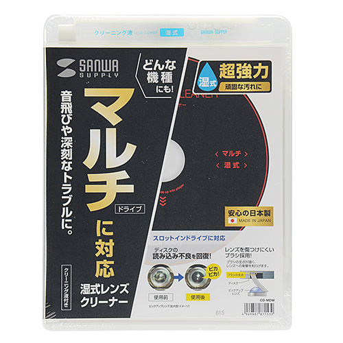 サンワサプライ 3.5クリーニングディスケット CD-31Wフロッピークリーナー