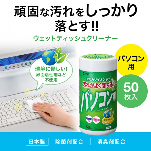 サンワダイレクト本店 サンワサプライ【オフィス・PC周辺通販】