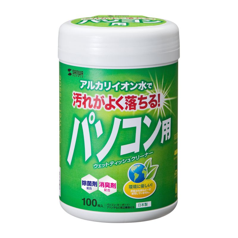 サンワダイレクト本店 サンワサプライ【オフィス・PC周辺通販】