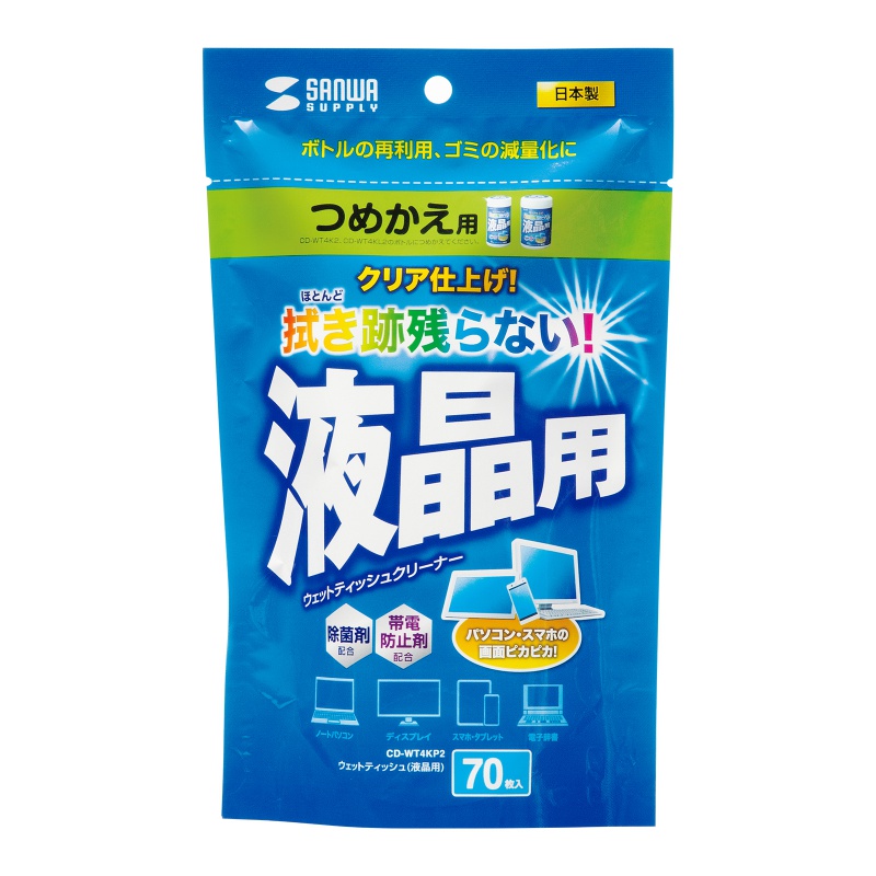 サンワダイレクト本店 サンワサプライ【オフィス・PC周辺通販】