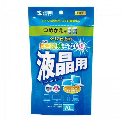 サンワダイレクト本店 サンワサプライ【オフィス・PC周辺通販】