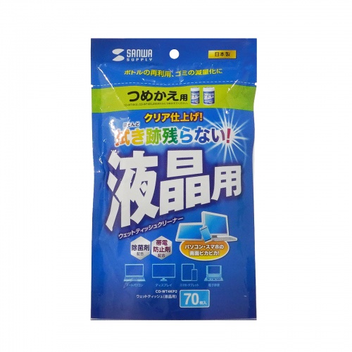 サンワダイレクト本店 サンワサプライ【オフィス・PC周辺通販】