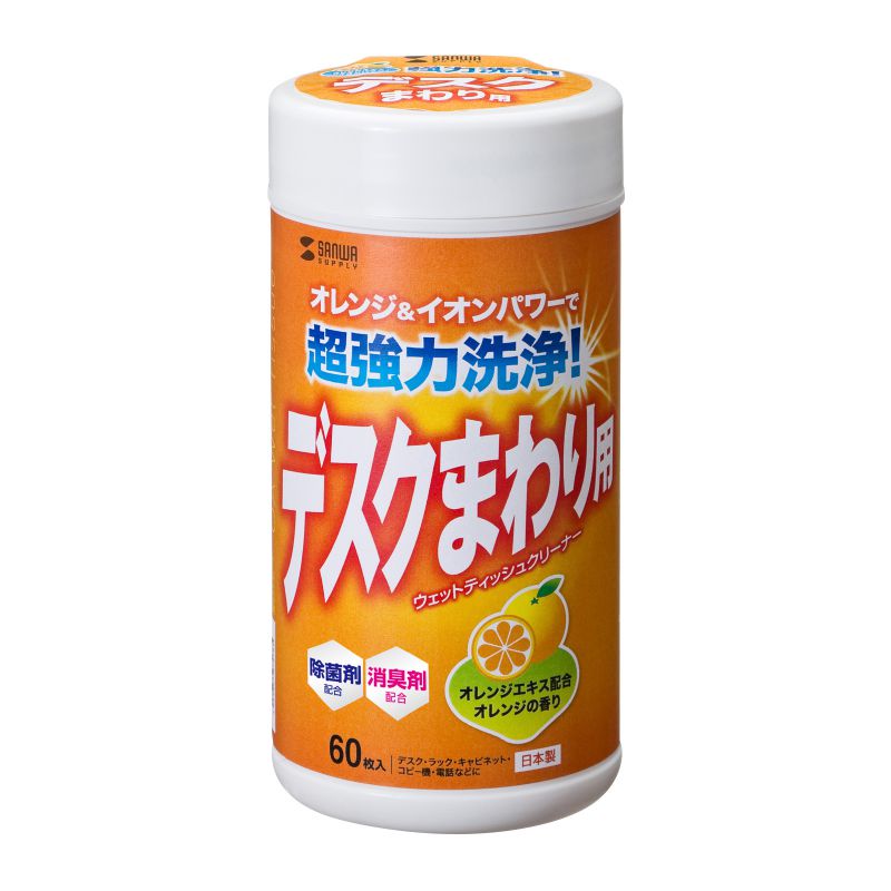 サンワダイレクト本店 サンワサプライ【オフィス・PC周辺通販】