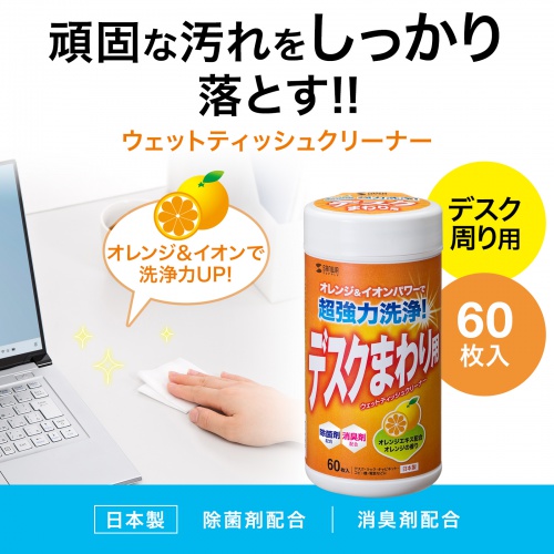 サンワダイレクト本店 サンワサプライ【オフィス・PC周辺通販】