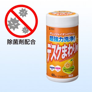 サンワダイレクト本店 サンワサプライ【オフィス・PC周辺通販】