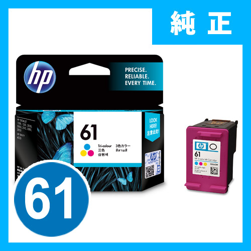 HP プリントカートリッジ　HP61（カラー）【返品不可】 CH562WA