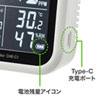 CO2二酸化炭素測定器（温度・湿度計付き）