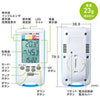 デジタル温湿度計(手持ち用・熱中症・インフルエンザ指数・紫外線指数・カレンダー機能・警告ブザー・LEDライト)