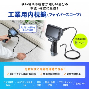 サンワダイレクト本店 サンワサプライ【オフィス・PC周辺通販】