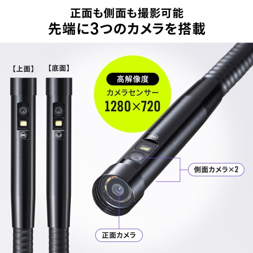 スネークカメラ、スコープ Amazon.co.jp: 配管カメラ 工業内視鏡カメラ 下水道 検査カメラ