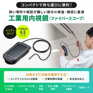 三和 CA-M150A バックカメラ 工業用カメラ サンワダイレクト本店 サンワサプライ【オフィス・PC周辺通販】
