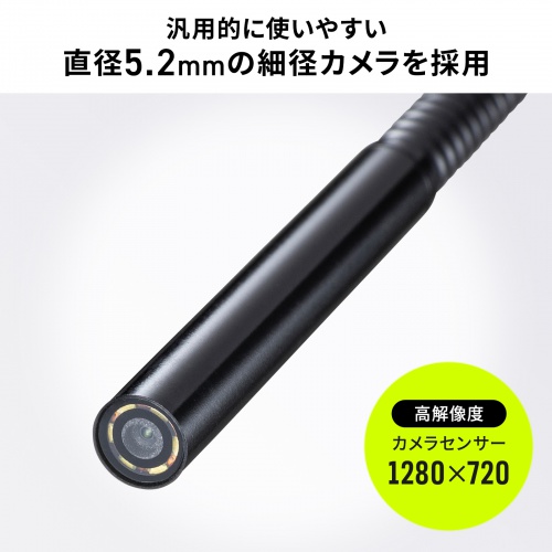 ファイバースコープ 工業用内視鏡カメラ IP67コンパクト