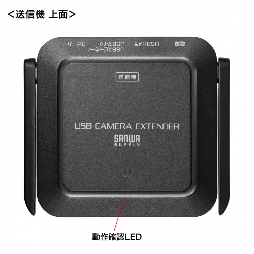 WEBカメラ無線化キット CMS-EXW01の通販ならサンワダイレクト