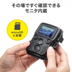 トレイルカメラ 防犯カメラ 防犯 ワイヤレス 赤外線センサー内蔵