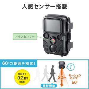 トレイルカメラ 防犯カメラ 防犯 ワイヤレス 赤外線センサー内蔵