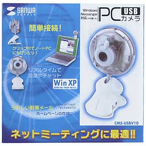USB PCJ CMS-USBV10