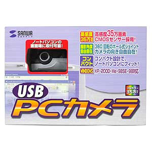 USB PCJ CMS-USBV9