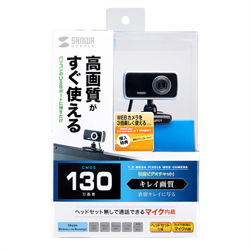 サンワサプライ Webカメラセット CMS-V31SETBK 130万画素