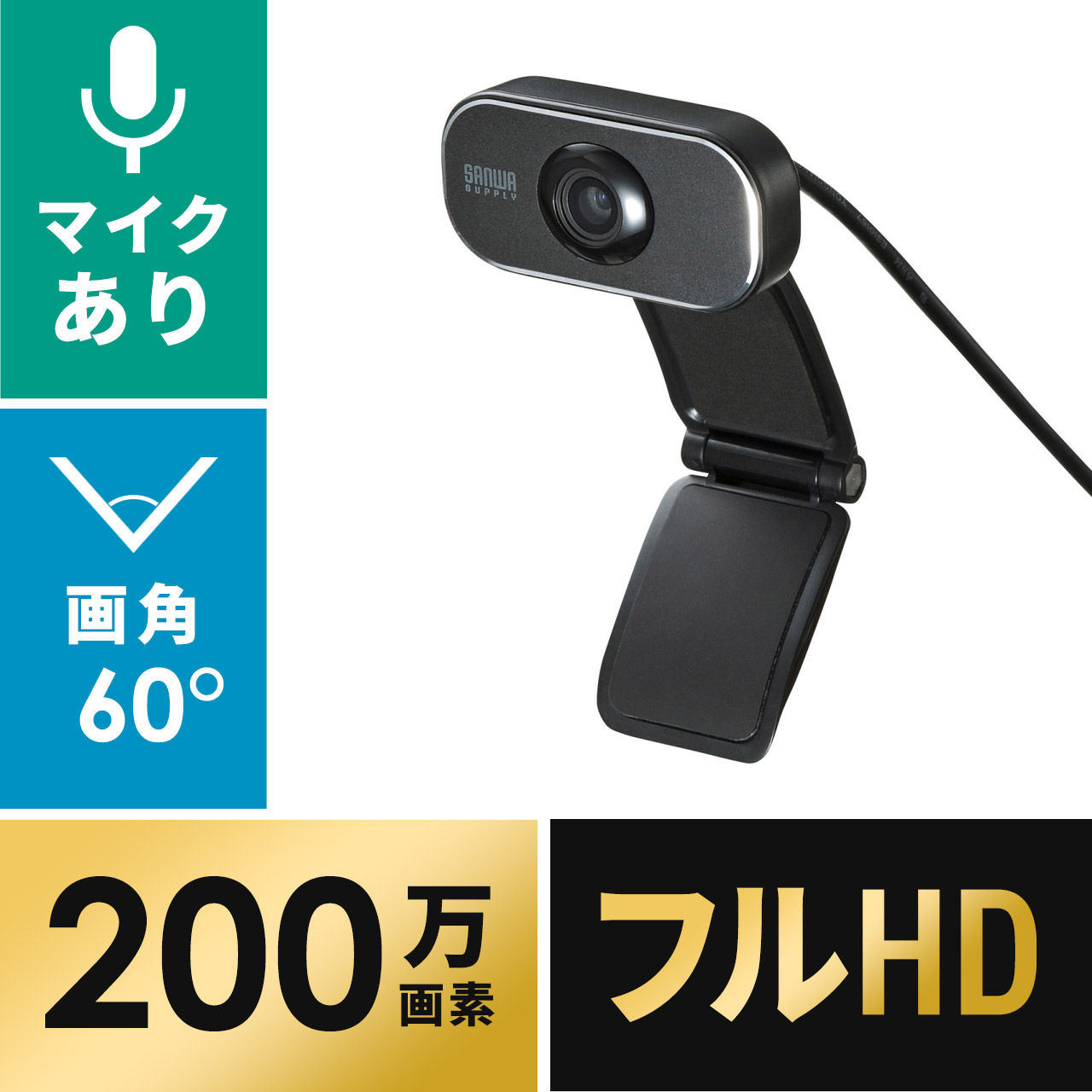 サンワサプライ Type-C WEBカメラ CMS-V41CBK 注目の福袋！ - Webカメラ