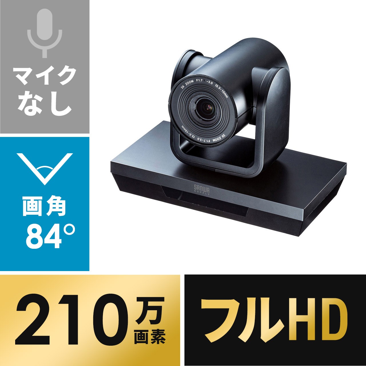 17,500円【新品未開封】SANWA SUPPLY CMS-V50BK BLACK