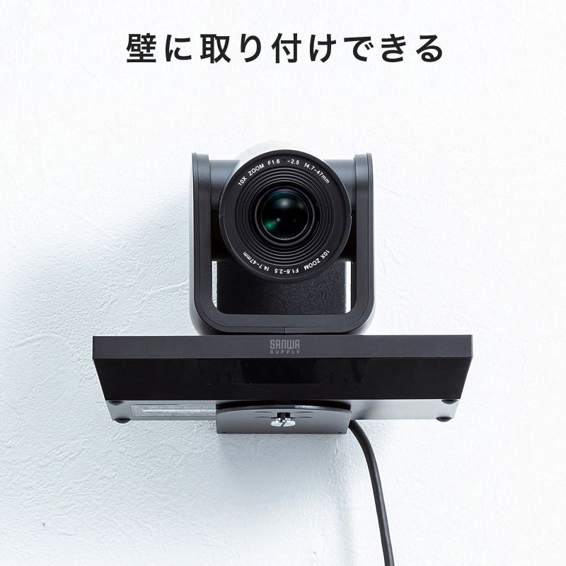 USBカメラ 10倍ズーム対応 210万画素 WEB会議 高画質 Zoom Microsoft ...