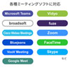 WEBJ Lp@180x Ch 掿 500f }CN WEBc Zoom Microsoft Teams Skype CMS-V60BK