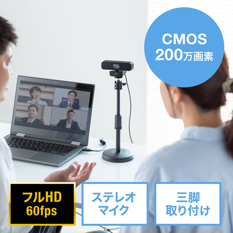 yő71%OFF匈ZՁzWEBJ 1080p/60fpsΉ XeI}CN Zoom Microsoft Teams Skype CMS-V64BK