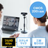 WEBカメラ 60fps対応 ステレオマイク内蔵 200万画素 Zoom Microsoft Teams Skype