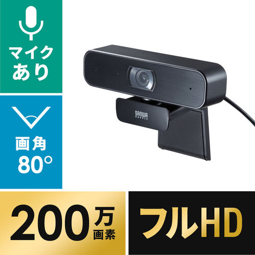 マイク内蔵 WEBカメラ 1080PHDレンズセンサー