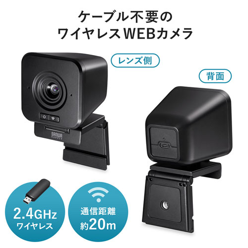 サンワサプライ Webカメラセット CMS-V31SETBK 130万画素