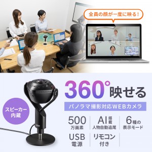 サンワダイレクト本店 サンワサプライ【オフィス・PC周辺通販】