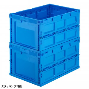 サンコー 折りたたみコンテナ 75シリーズ（片長辺扉付）5個