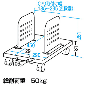 CPUスタンド（1台設置用） CP-029