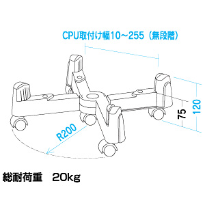 CPUスタンド CP-031