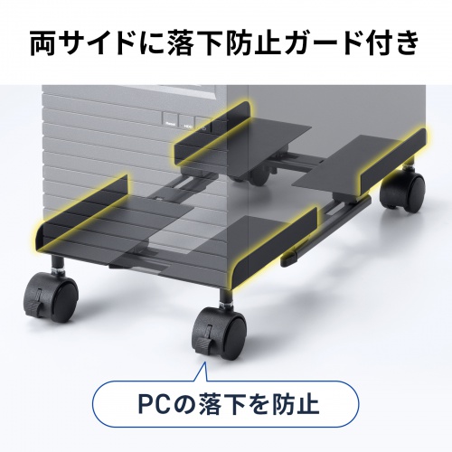 CPU�X�^���h �f�X�N�g�b�v�p �ω׏d50kg �X�`�[���� �Q�[�~���OPC �p�\�R�����b�N �p�\�R���X�^���h �L���X�^�[�t�� �ق���΍� ���E���s�����i�K����