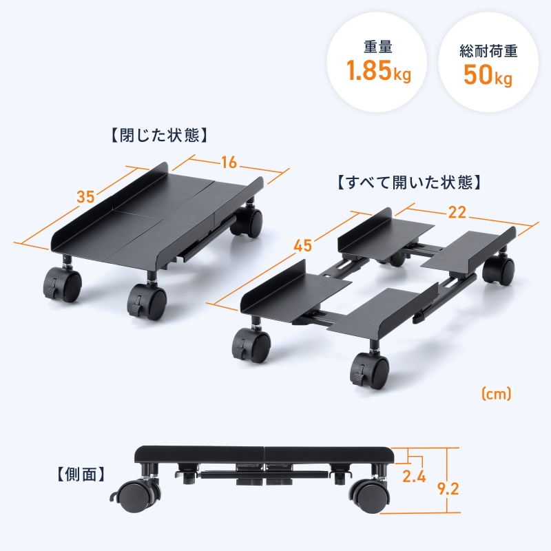 CPU�X�^���h �f�X�N�g�b�v�p �ω׏d50kg �X�`�[���� �Q�[�~���OPC �p�\�R�����b�N �p�\�R���X�^���h �L���X�^�[�t�� �ق���΍� ���E���s�����i�K����