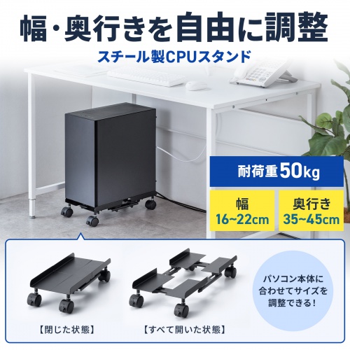 CPU�X�^���h �f�X�N�g�b�v�p �ω׏d50kg �X�`�[���� �Q�[�~���OPC �p�\�R�����b�N �p�\�R���X�^���h �L���X�^�[�t�� �ق���΍� ���E���s�����i�K����